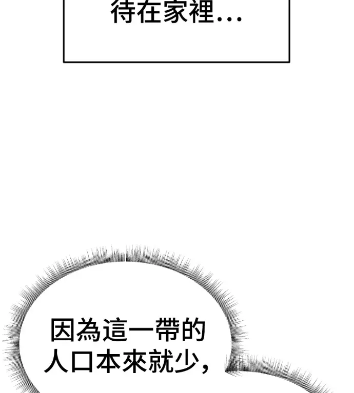 《盗脸人生》S3 高独修 2图14