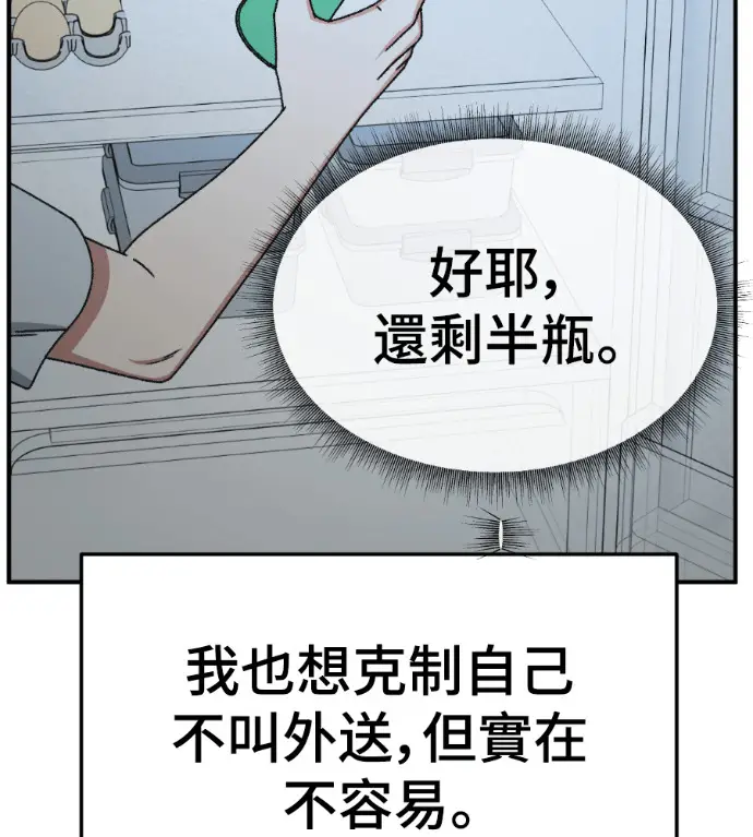 《盗脸人生》S3 高独修 2图140