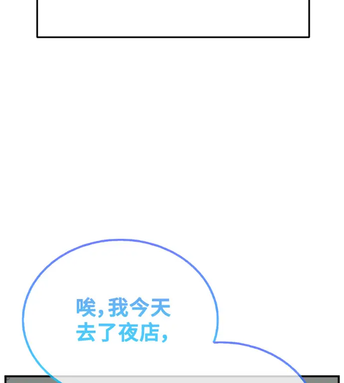 《盗脸人生》S3 高独修 2图141