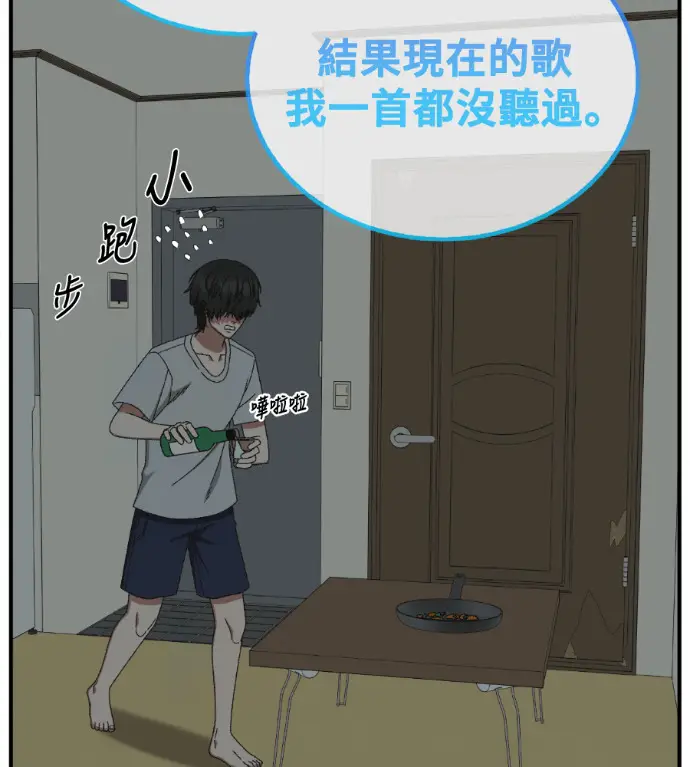 《盗脸人生》S3 高独修 2图142