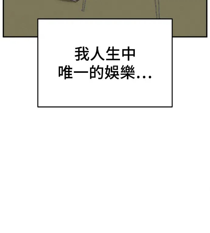 《盗脸人生》S3 高独修 2图143