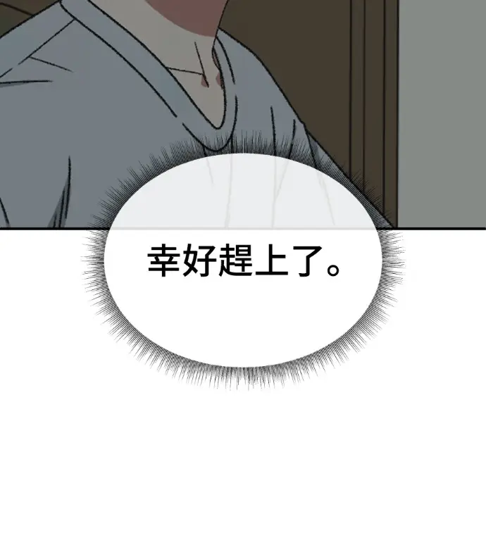 《盗脸人生》S3 高独修 2图145