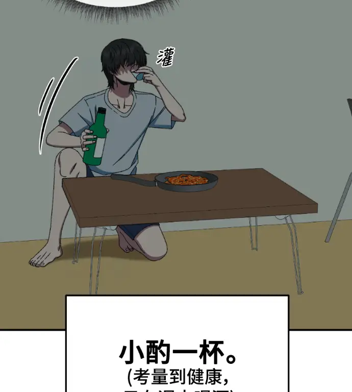 《盗脸人生》S3 高独修 2图148