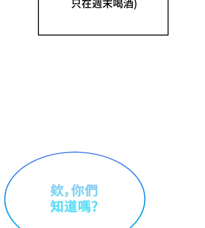 《盗脸人生》S3 高独修 2图149