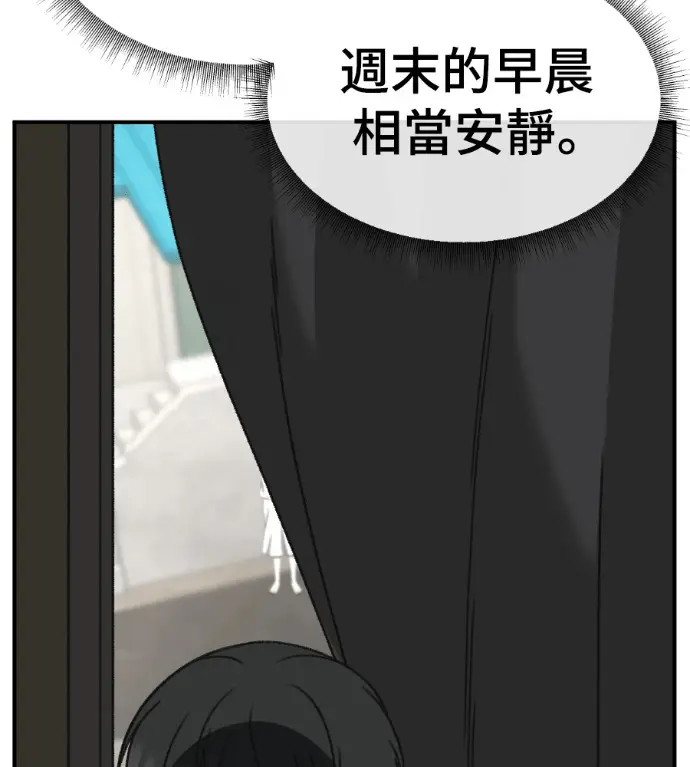 《盗脸人生》S3 高独修 2图15