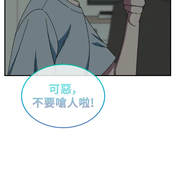 《盗脸人生》S3 高独修 2图151