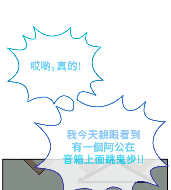 《盗脸人生》S3 高独修 2图152
