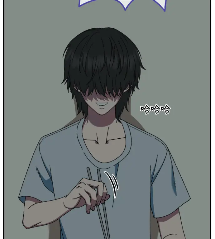 《盗脸人生》S3 高独修 2图153
