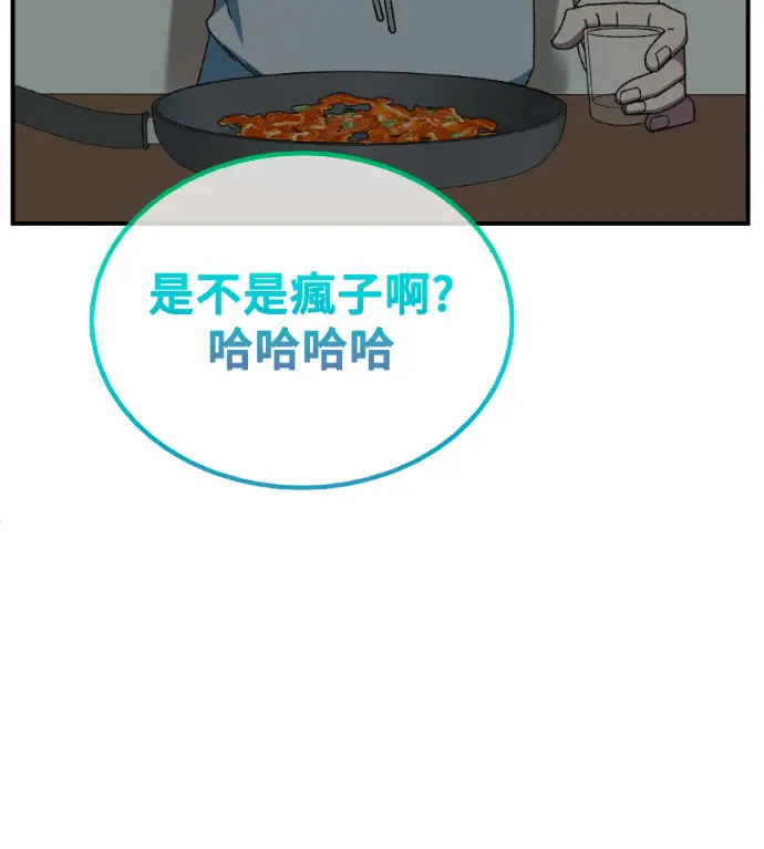 《盗脸人生》S3 高独修 2图154