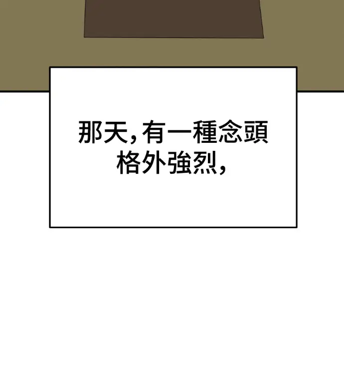 《盗脸人生》S3 高独修 2图160