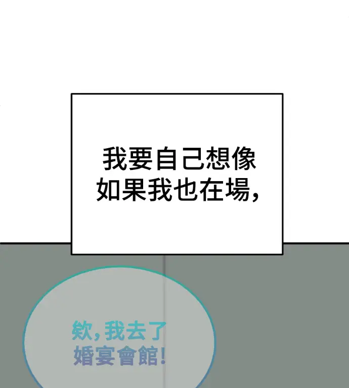 《盗脸人生》S3 高独修 2图161