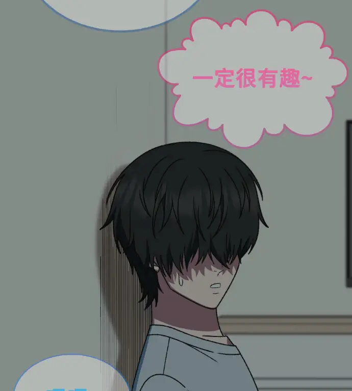 《盗脸人生》S3 高独修 2图162