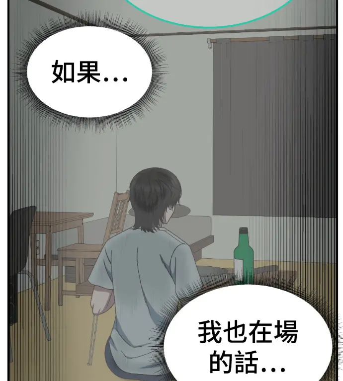 《盗脸人生》S3 高独修 2图165