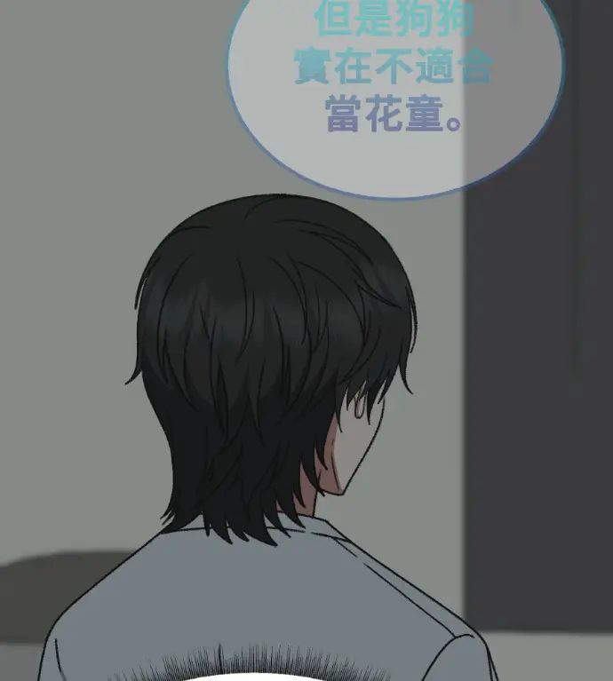 《盗脸人生》S3 高独修 2图168