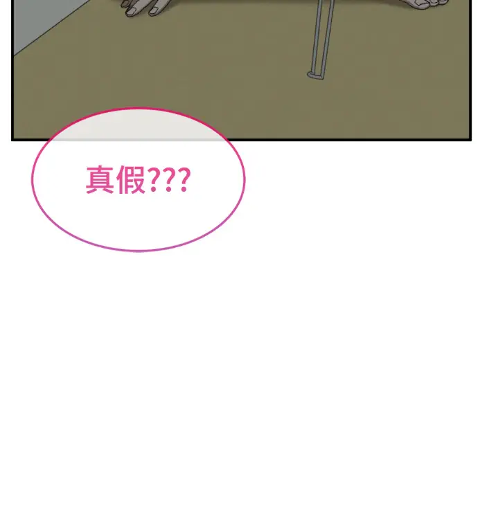 《盗脸人生》S3 高独修 2图172