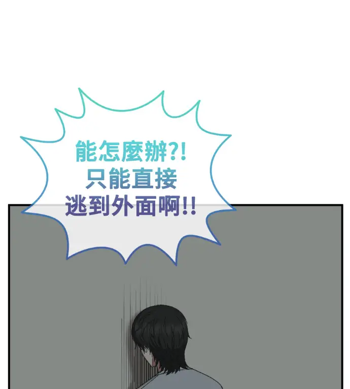 《盗脸人生》S3 高独修 2图176