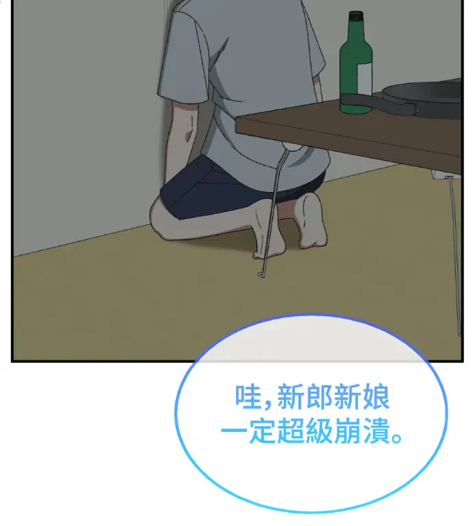《盗脸人生》S3 高独修 2图177