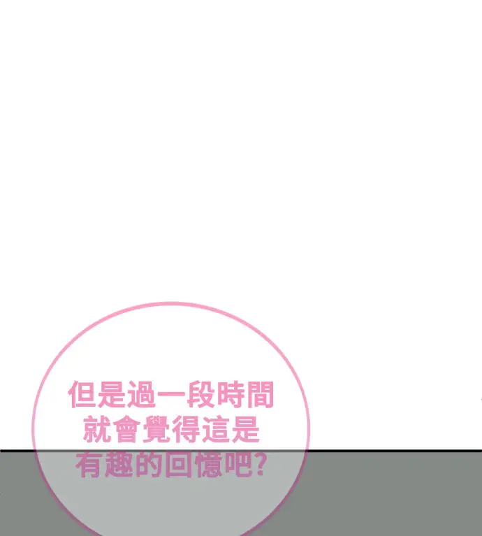 《盗脸人生》S3 高独修 2图178