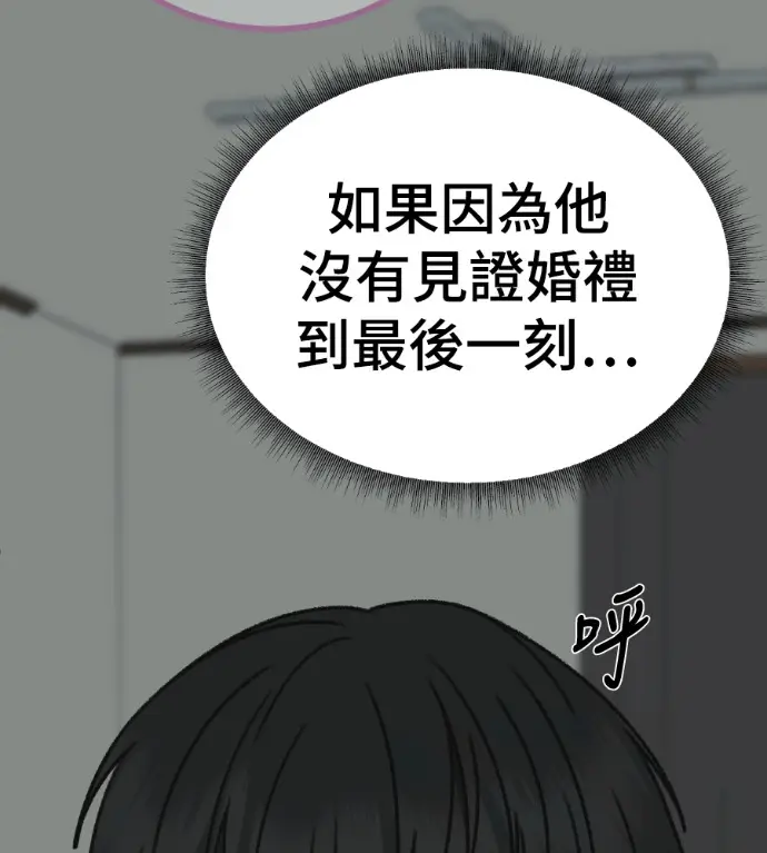 《盗脸人生》S3 高独修 2图179