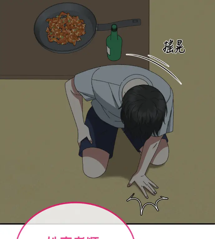 《盗脸人生》S3 高独修 2图183