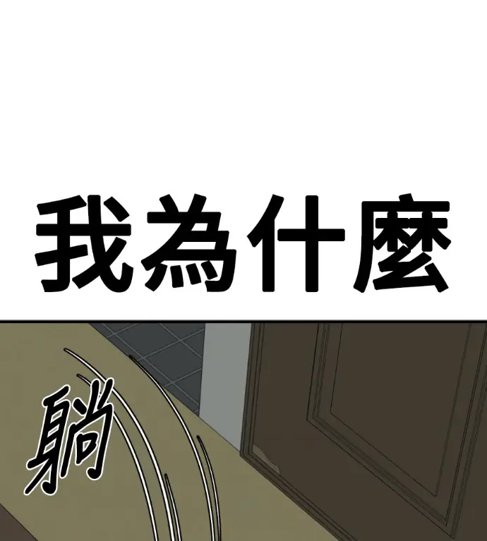 《盗脸人生》S3 高独修 2图187