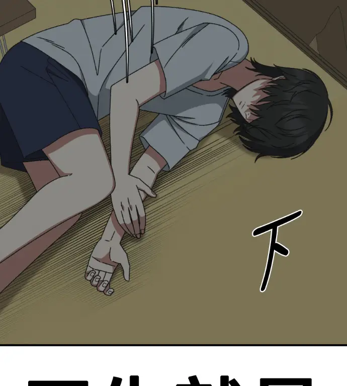 《盗脸人生》S3 高独修 2图188