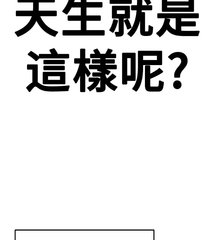 《盗脸人生》S3 高独修 2图189