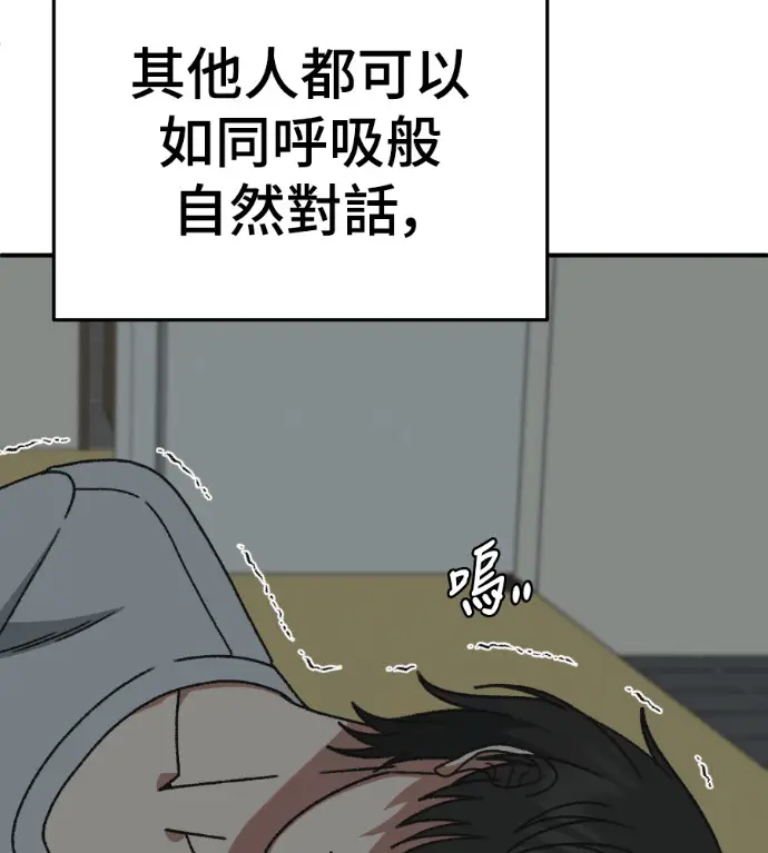 《盗脸人生》S3 高独修 2图190