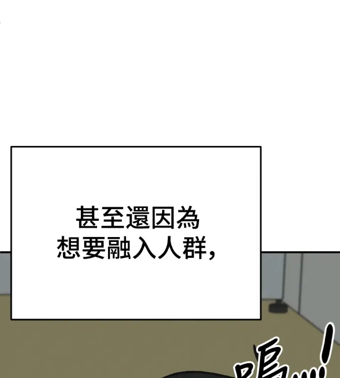 《盗脸人生》S3 高独修 2图192
