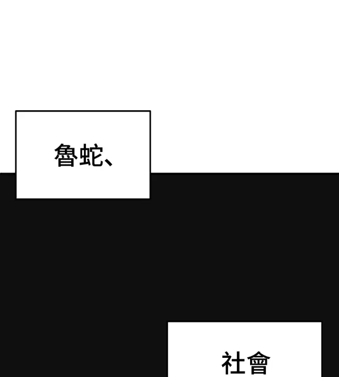 《盗脸人生》S3 高独修 2图195