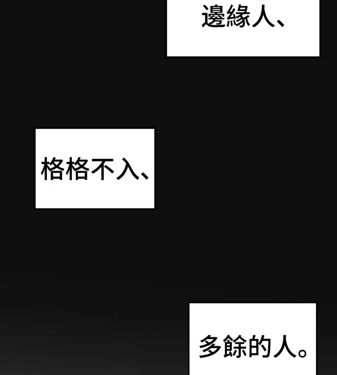 《盗脸人生》S3 高独修 2图196