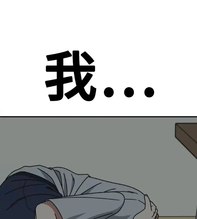 《盗脸人生》S3 高独修 2图199