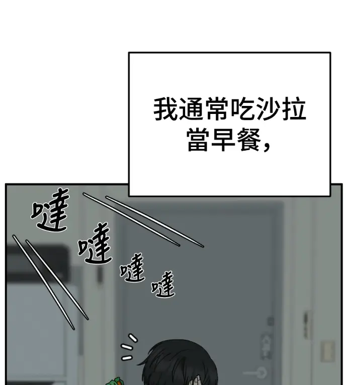 《盗脸人生》S3 高独修 2图20