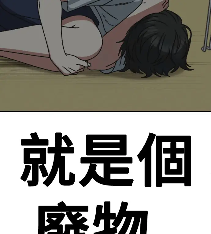 《盗脸人生》S3 高独修 2图200