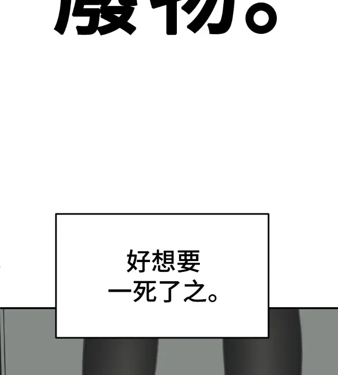 《盗脸人生》S3 高独修 2图201