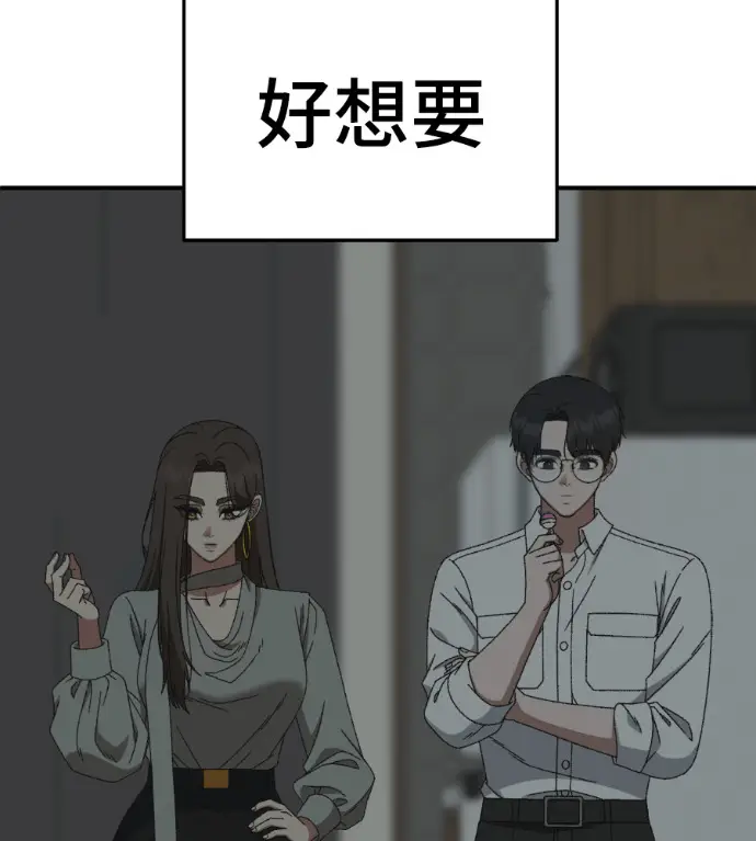 《盗脸人生》S3 高独修 2图204