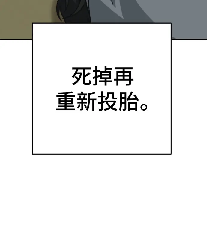 《盗脸人生》S3 高独修 2图206