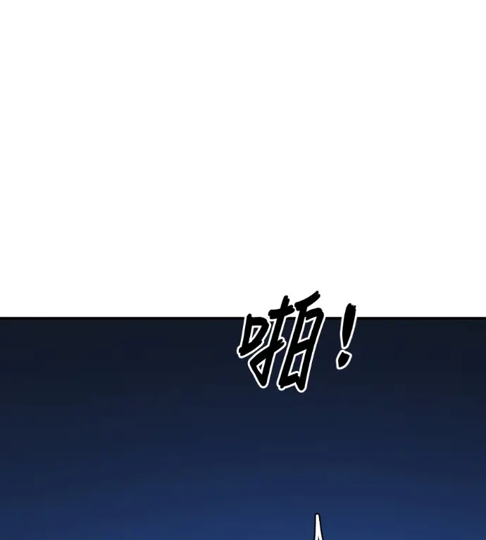 《盗脸人生》S3 高独修 2图209