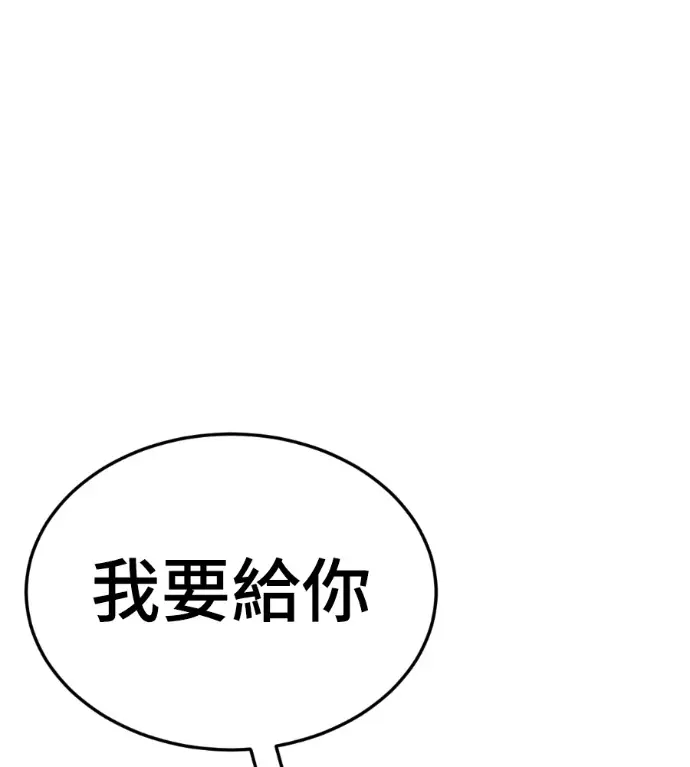 《盗脸人生》S3 高独修 2图217