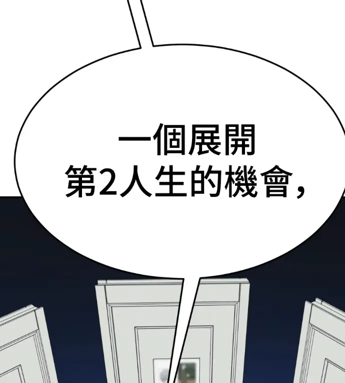 《盗脸人生》S3 高独修 2图218
