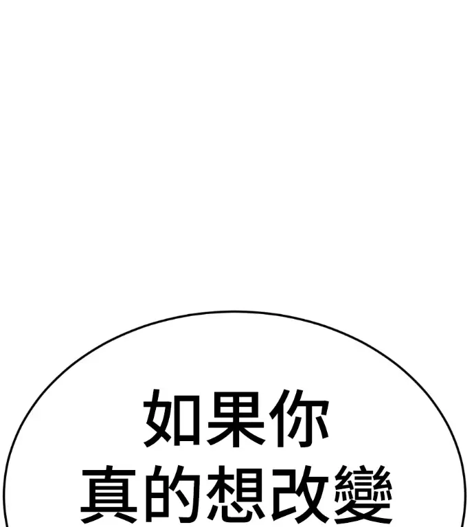 《盗脸人生》S3 高独修 2图221