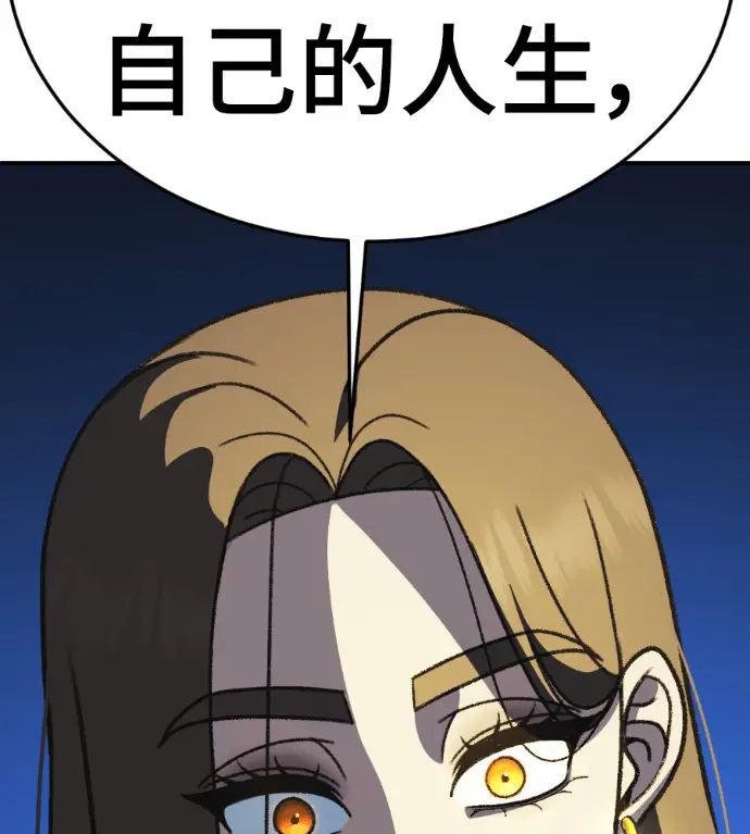 《盗脸人生》S3 高独修 2图222