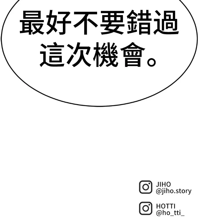 《盗脸人生》S3 高独修 2图224