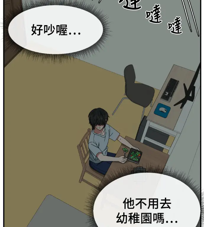 《盗脸人生》S3 高独修 2图23