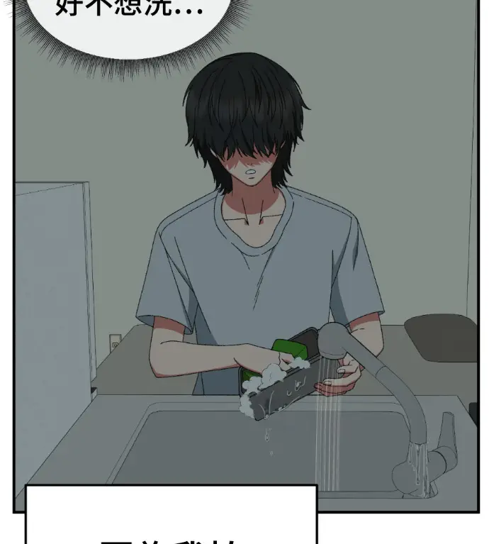 《盗脸人生》S3 高独修 2图26
