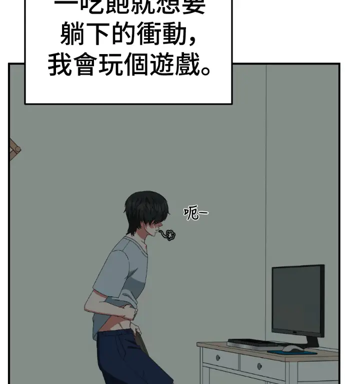 《盗脸人生》S3 高独修 2图28