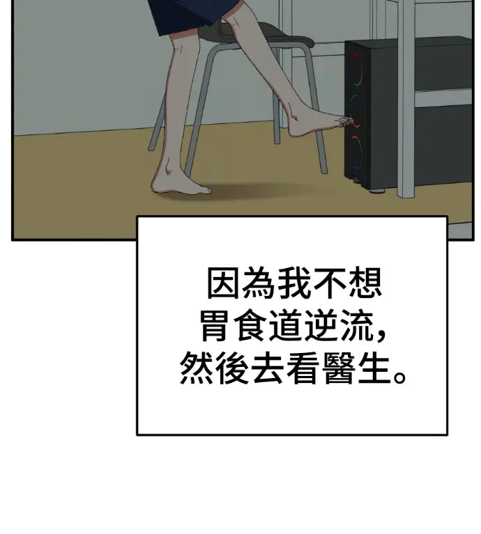 《盗脸人生》S3 高独修 2图29
