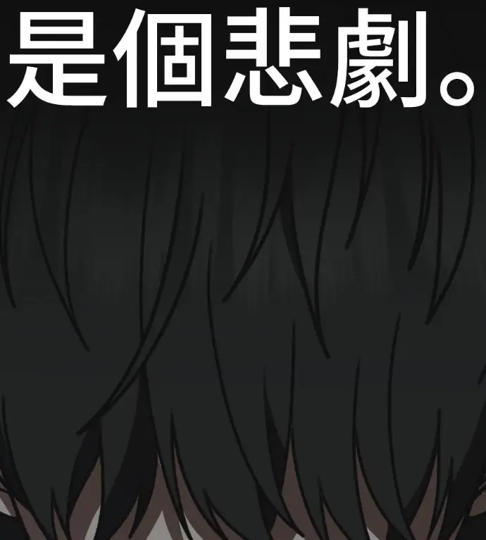 《盗脸人生》S3 高独修 2图3