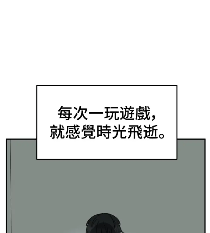 《盗脸人生》S3 高独修 2图30
