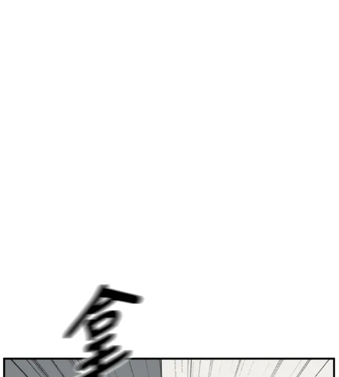 《盗脸人生》S3 高独修 2图45